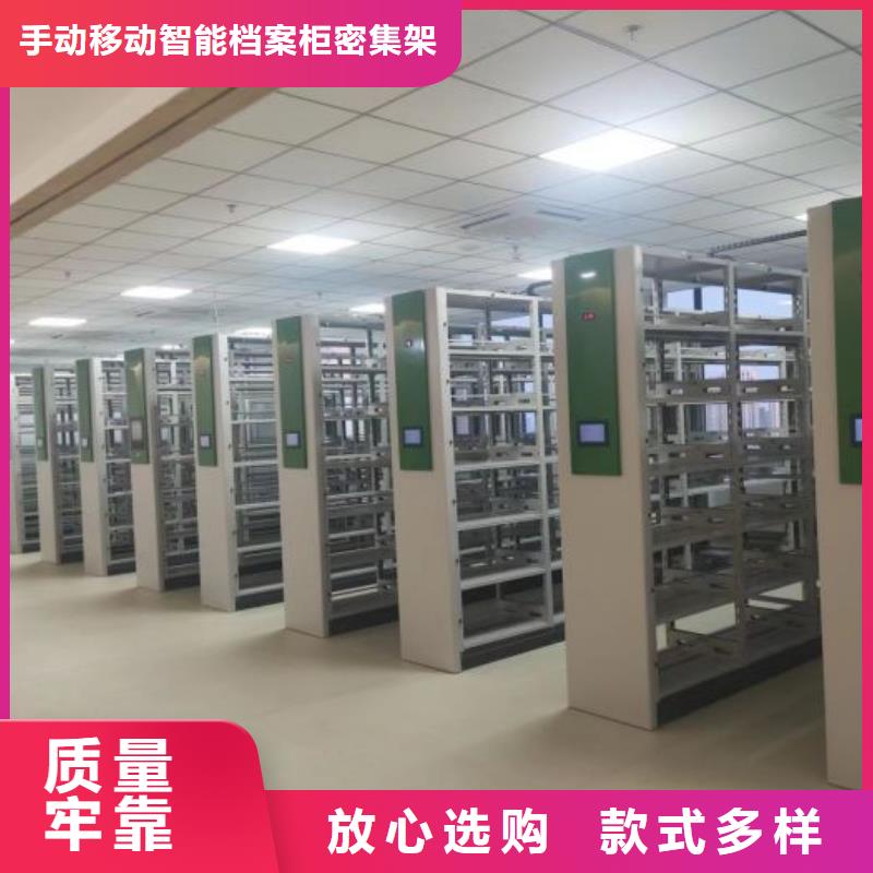 手摇式档案密集架视频-手摇式档案密集架_广西省柳州市市场覆盖柳南|融安|防城港|桂林|钦州|来宾|南宁|梧州等