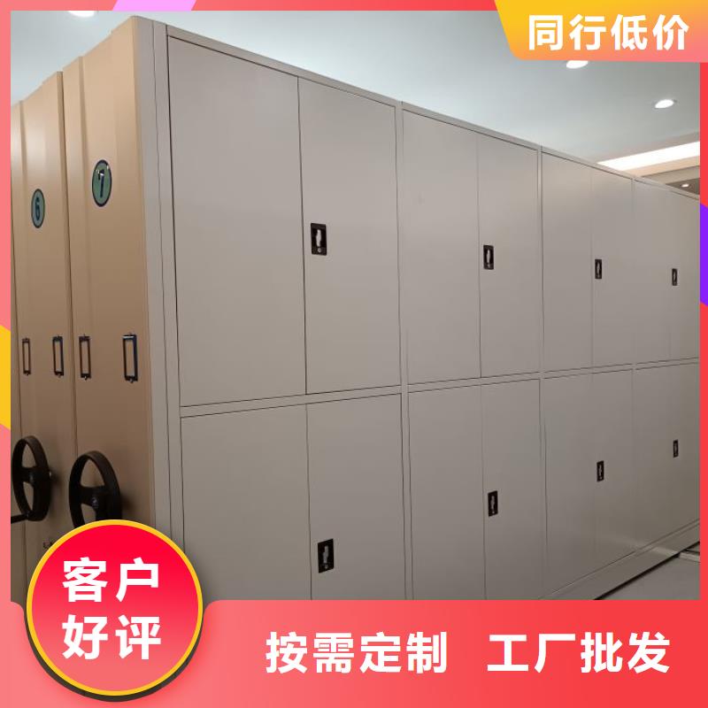手摇式档案密集架视频-手摇式档案密集架|铜陵市|狮子山|铜官山|淮北|马鞍山|黄山|六安|蚌埠|亳州