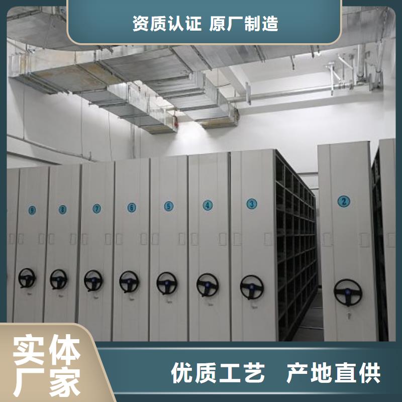切片密集柜、切片密集柜厂家_规格齐全