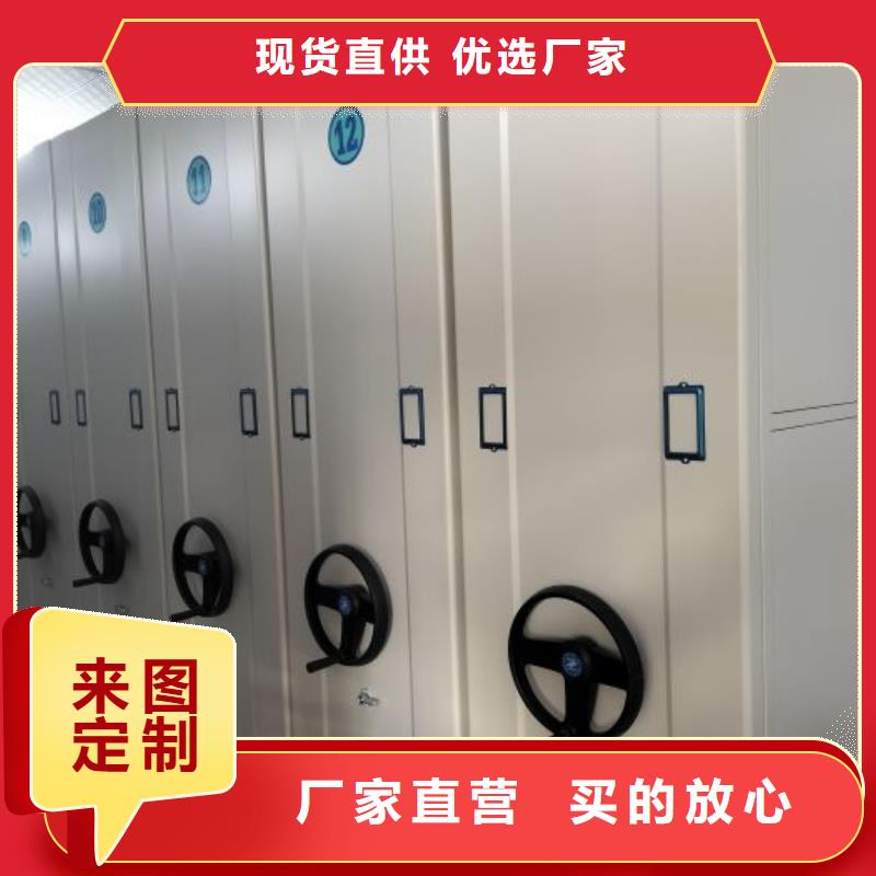 手动移动档案柜定做价格