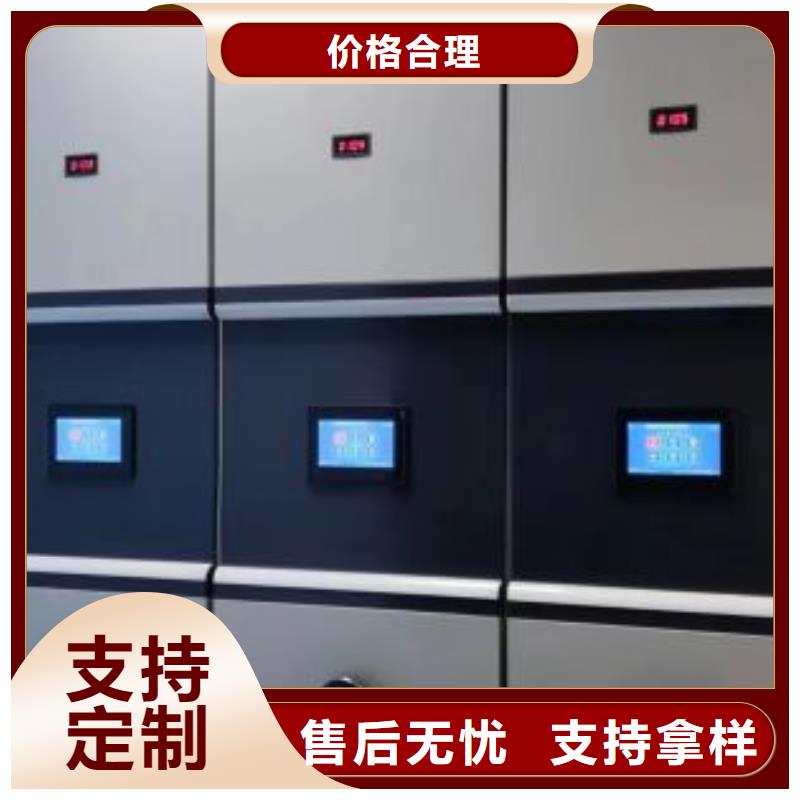 密集档案橱视频-云南省大理市桦平密集档案橱可服务区域洱源|剑川|昭通|怒江|德宏|昆明|迪庆|丽江|西双版纳等