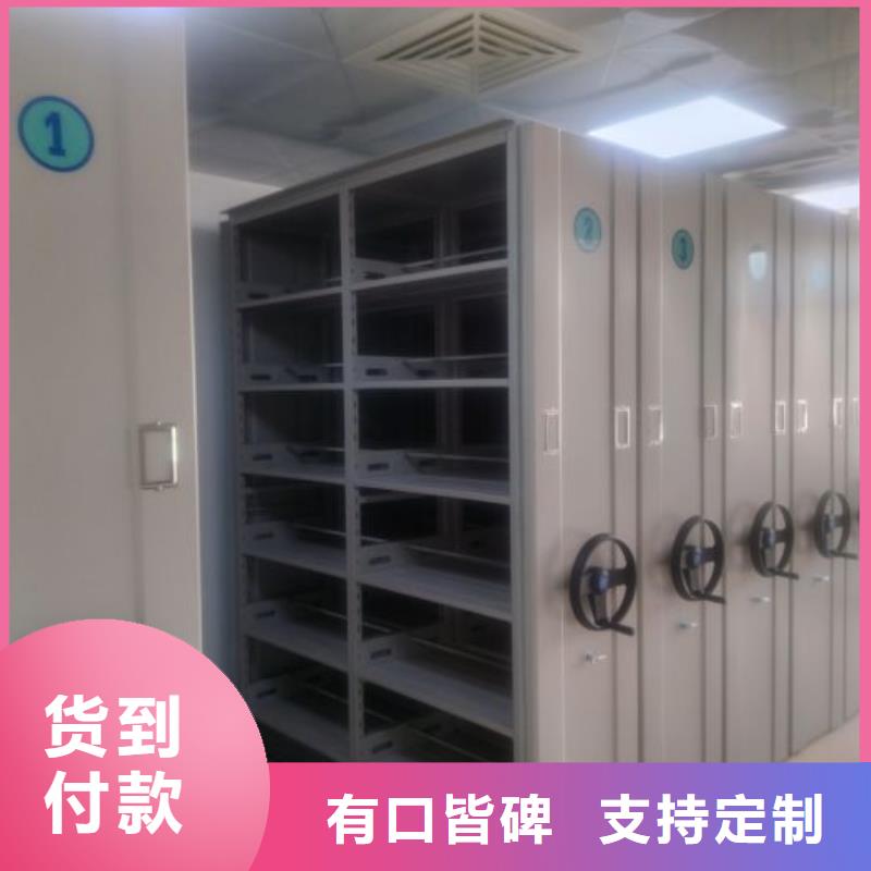 热销：会计凭证密集柜厂家