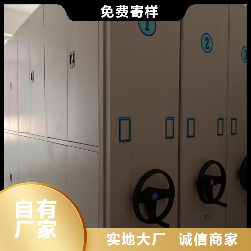 智能病历档案密集架型号款式按需定制