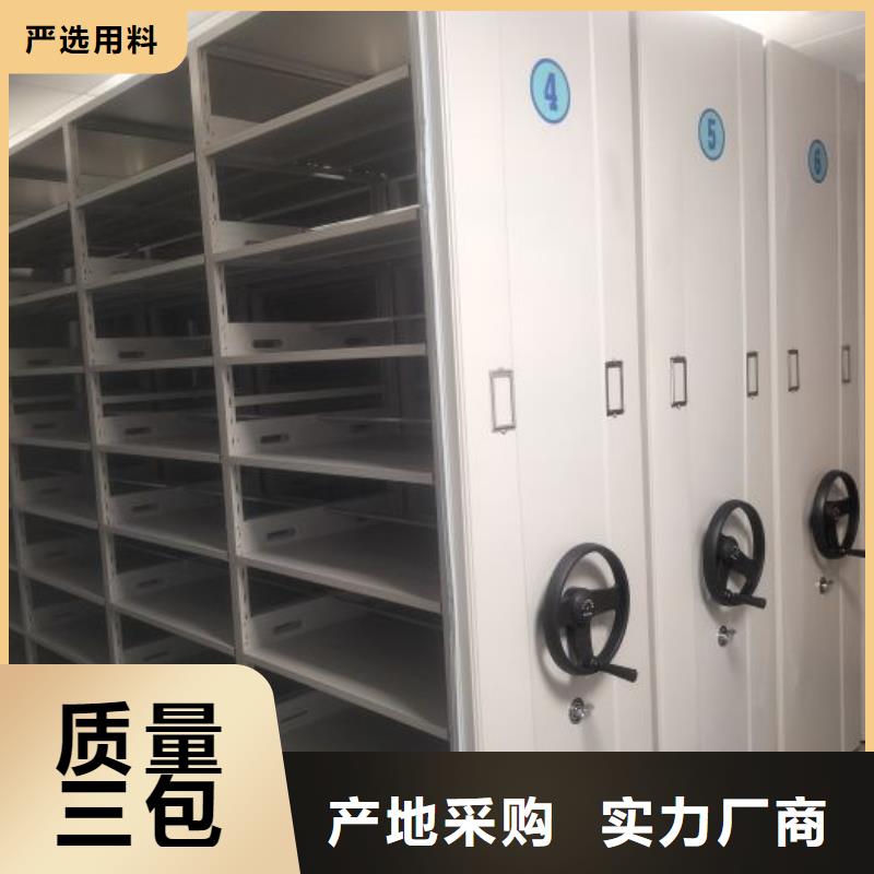 定制档案柜密集架_品牌厂家