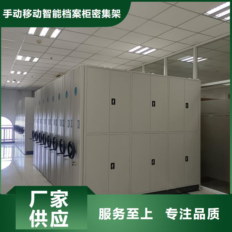 手摇式档案密集架视频-手摇式档案密集架_广西省柳州市市场覆盖柳南|融安|防城港|桂林|钦州|来宾|南宁|梧州等