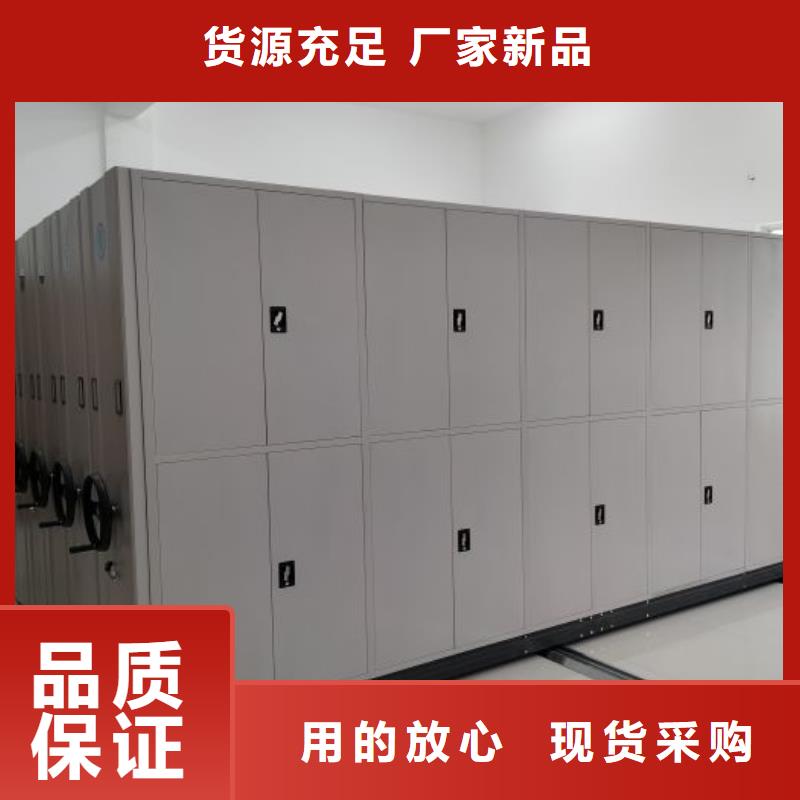 手摇式档案密集架视频-官渡|东川|丽江|怒江|曲靖|西双版纳|红河桦平手摇式档案密集架_ 手动移动智能档案柜密集架桦平柜业(昆明市分公司)