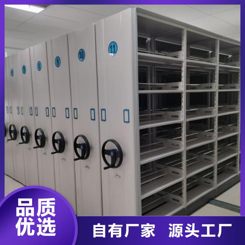 手摇式档案密集架视频-手摇式档案密集架|孝感市|孝南|云梦|黄石|咸宁|黄冈|十堰