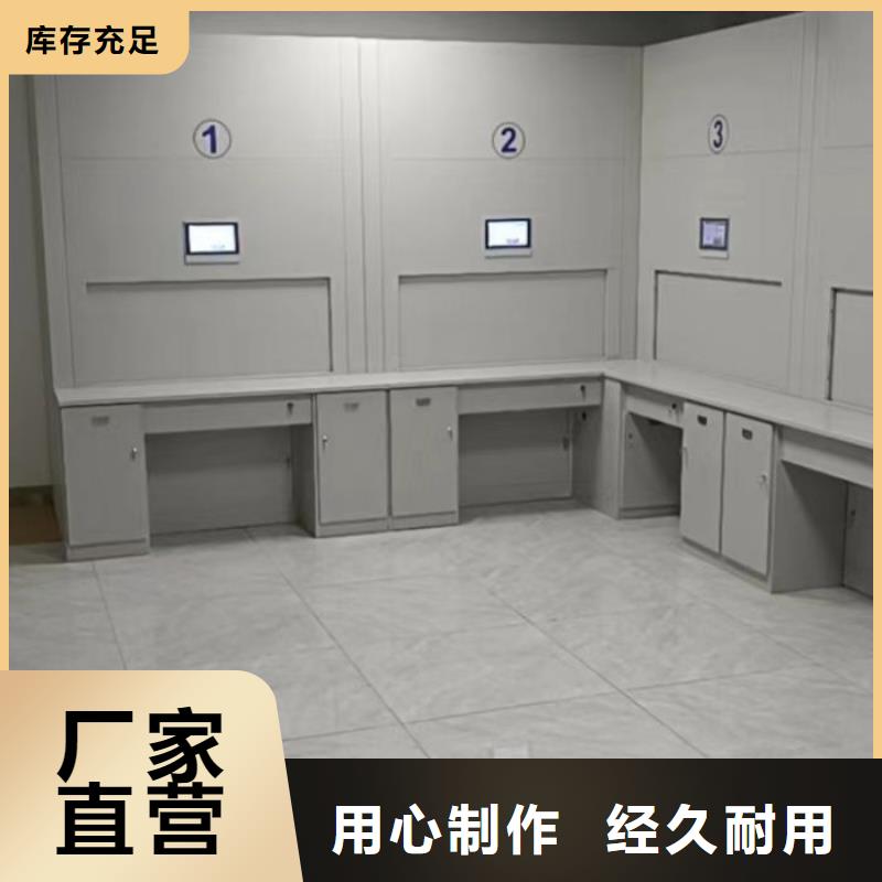 桦平档案柜_【档案室资料密集架】48小时发货-手摇式档案密集架