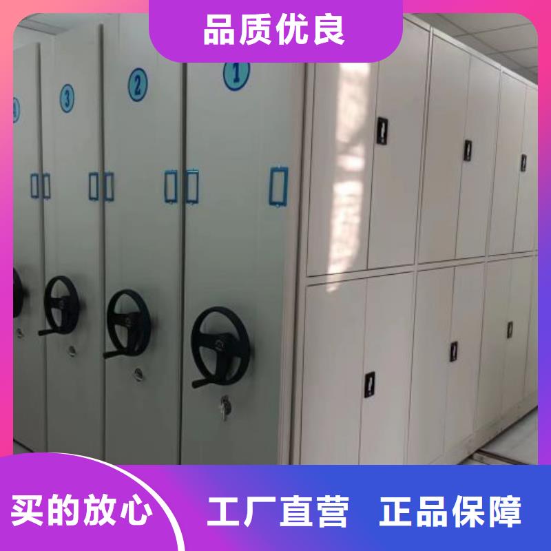 手摇档案密集架厂家-货到付款