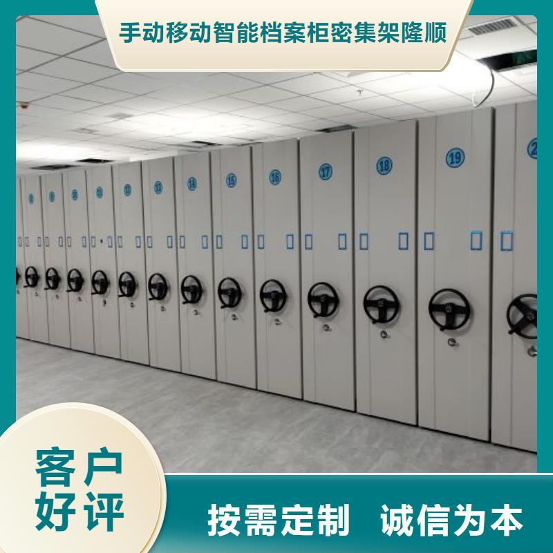 网上促销【桦平】密集架图书柜