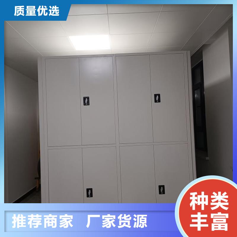 制造商【桦平】密集资料柜