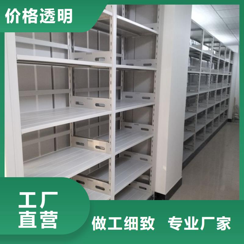 手摇式档案密集架产品参数