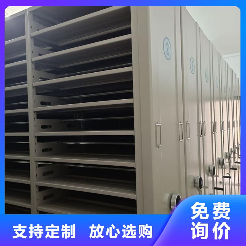 密集档案橱视频-密集档案橱-手动移动智能档案柜密集架桦平柜业(东莞市分公司)服务区域望牛墩镇|石龙镇|江门|肇庆|揭阳|惠州|中山