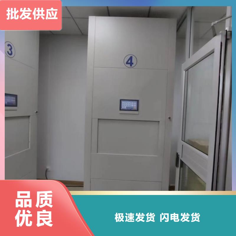 手摇式档案密集架视频-赤峰市手摇式档案密集架-(该地)可服务区域呼和浩特|锡林郭勒|乌海|乌兰察布|鄂尔多斯|通辽|包头