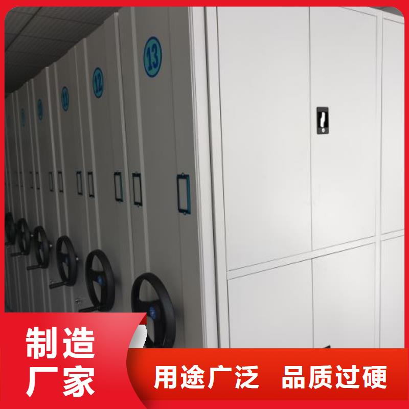 加盟代理【桦平】拆装档案保管密集柜