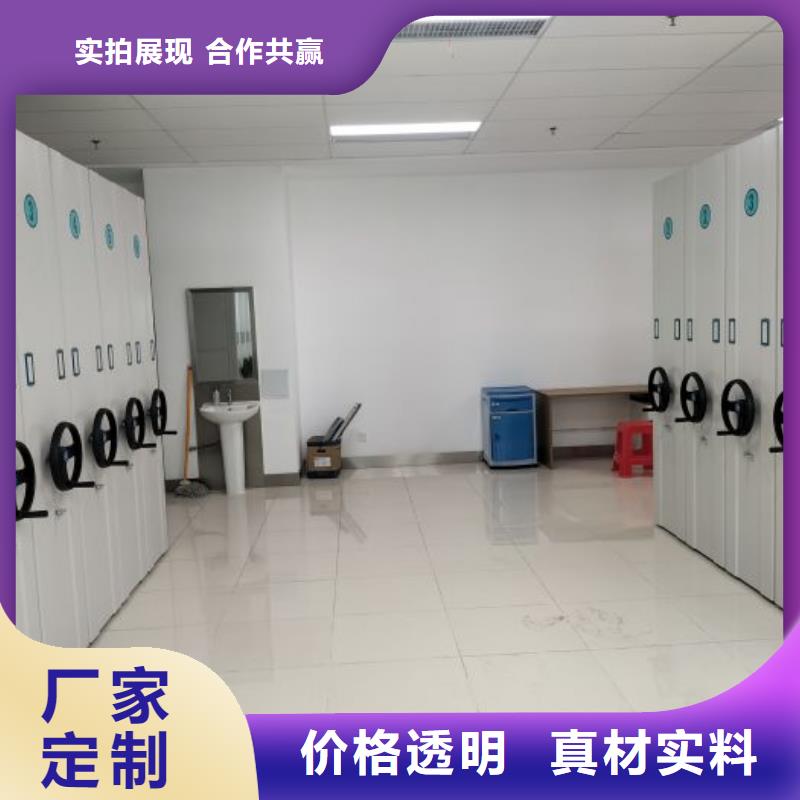 【 密集架1档案室资料密集架快捷的物流配送】-手动移动智能档案柜密集架桦平柜业(玉树市分公司)|覆盖地域海东|西宁|海南|黄南|海北|果洛