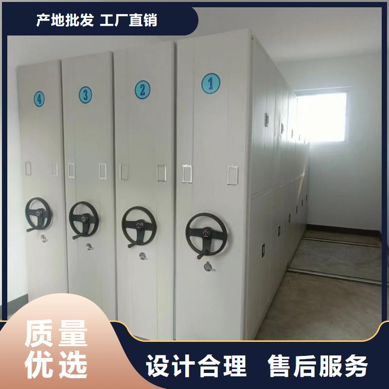 优质供应商【桦平】密集架移动柜