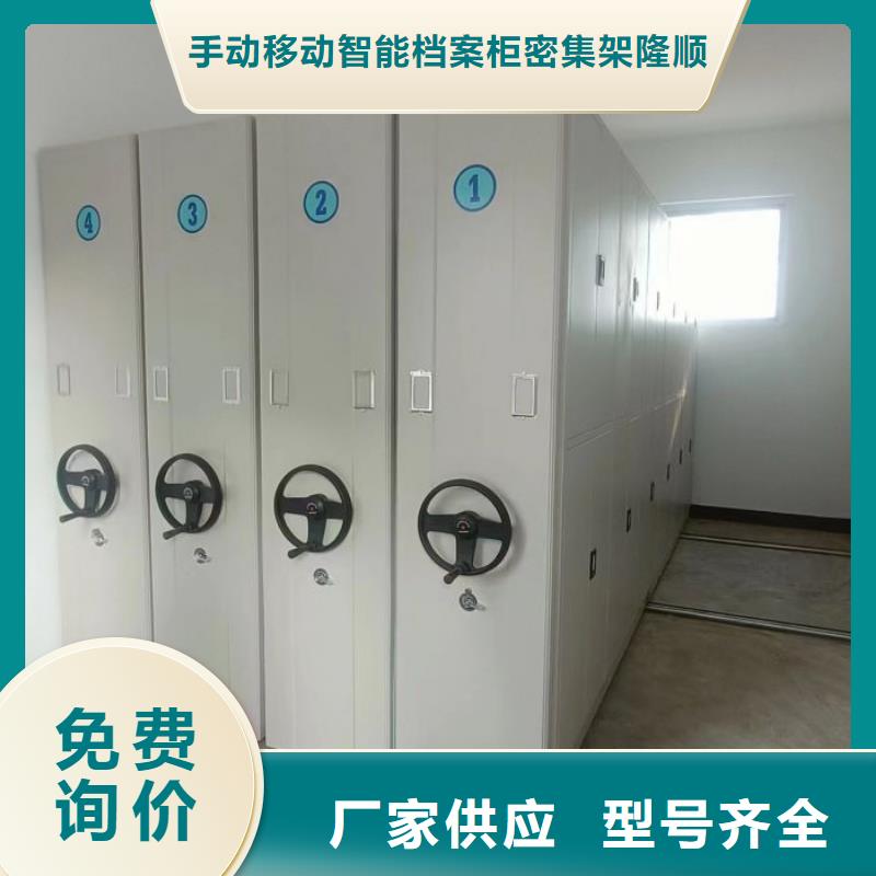 芒市|梁河|文山|普洱|昆明|迪庆密集架1_【服装存放密集柜】经验丰富品质可靠-手动移动智能档案柜密集架桦平柜业(德宏市分公司)