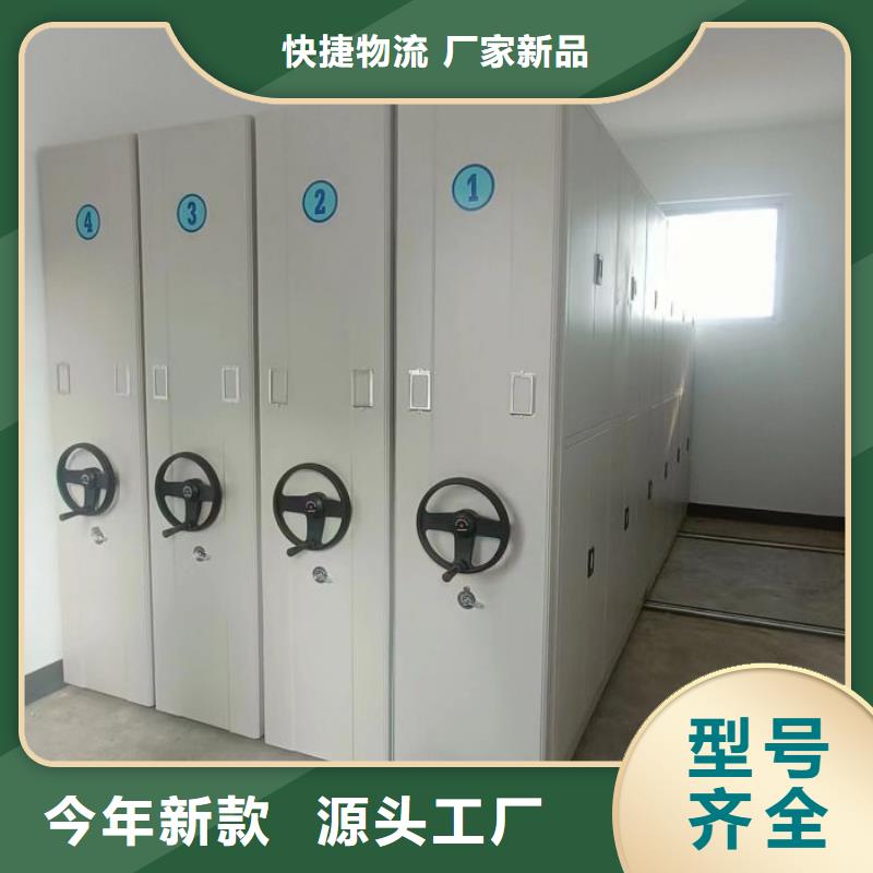 价格合理的手动型摇臂式密集柜公司