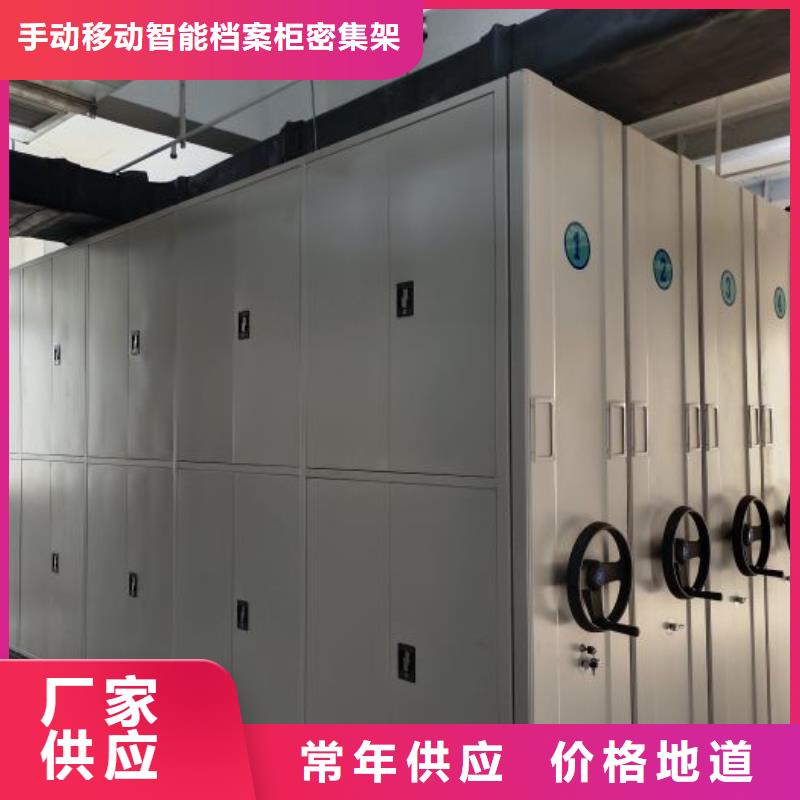 网上促销【桦平】腊块密集柜