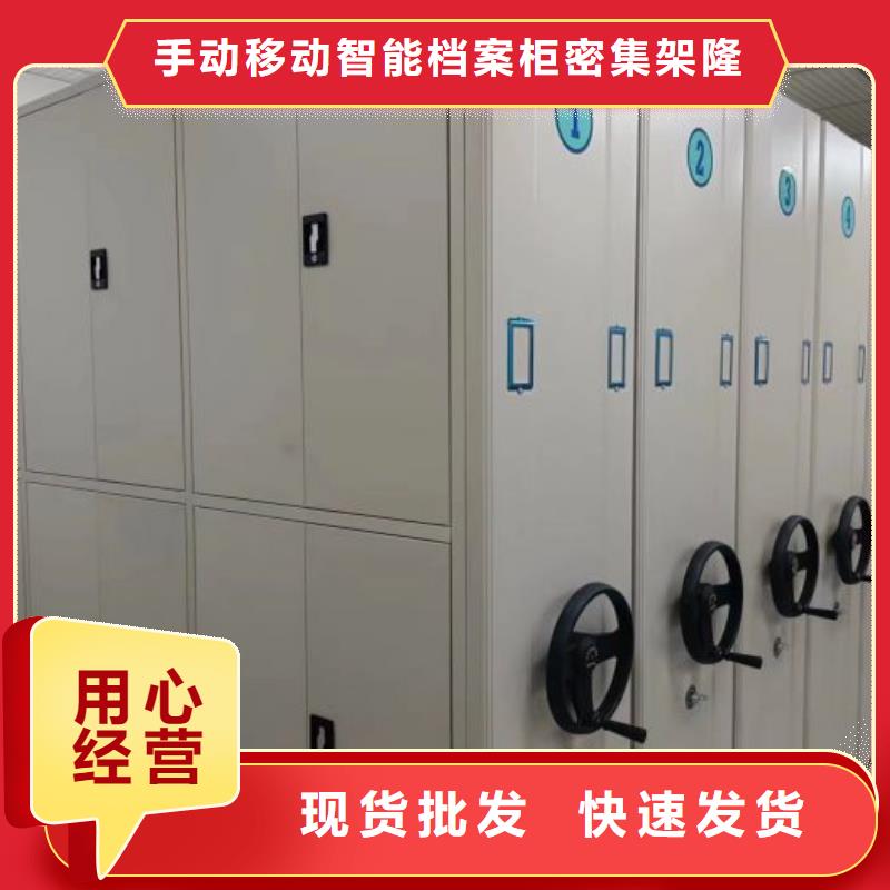 厂家联系电话【桦平】手电动密集架
