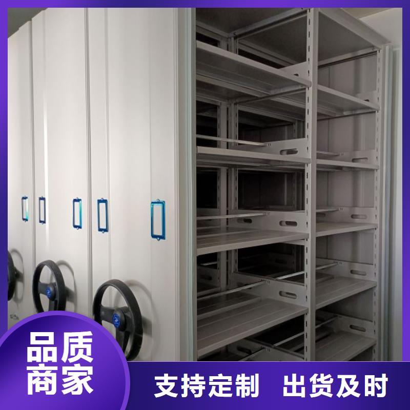 【密集架1 档案袋密集柜源头实体厂商】-市场覆盖|船山|射洪|泸州|乐山|巴中|阿坝|成都|攀枝花|甘孜-商佳通