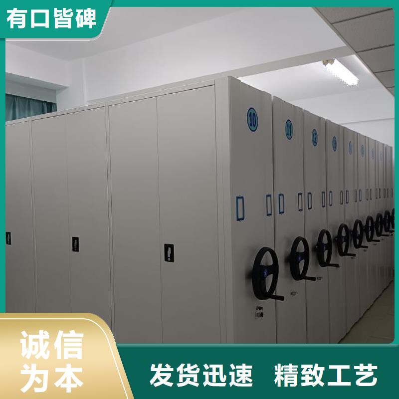 网上促销【桦平】腊块密集柜