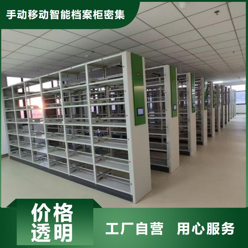 【密集架1 档案袋密集柜源头实体厂商】-市场覆盖|船山|射洪|泸州|乐山|巴中|阿坝|成都|攀枝花|甘孜-商佳通