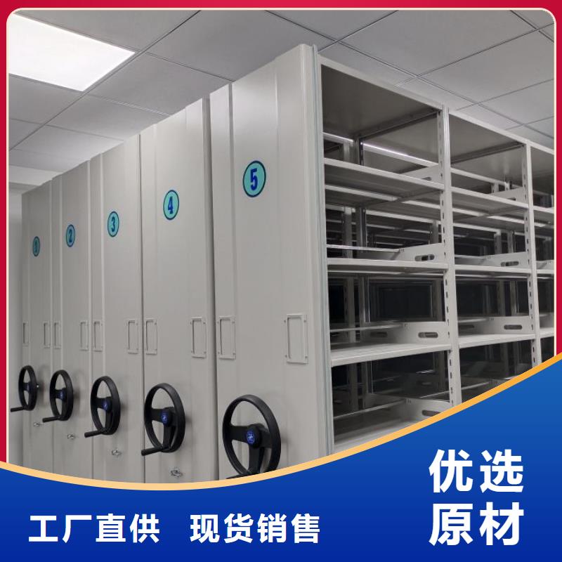 放心省心【桦平】手摇式档案密集架