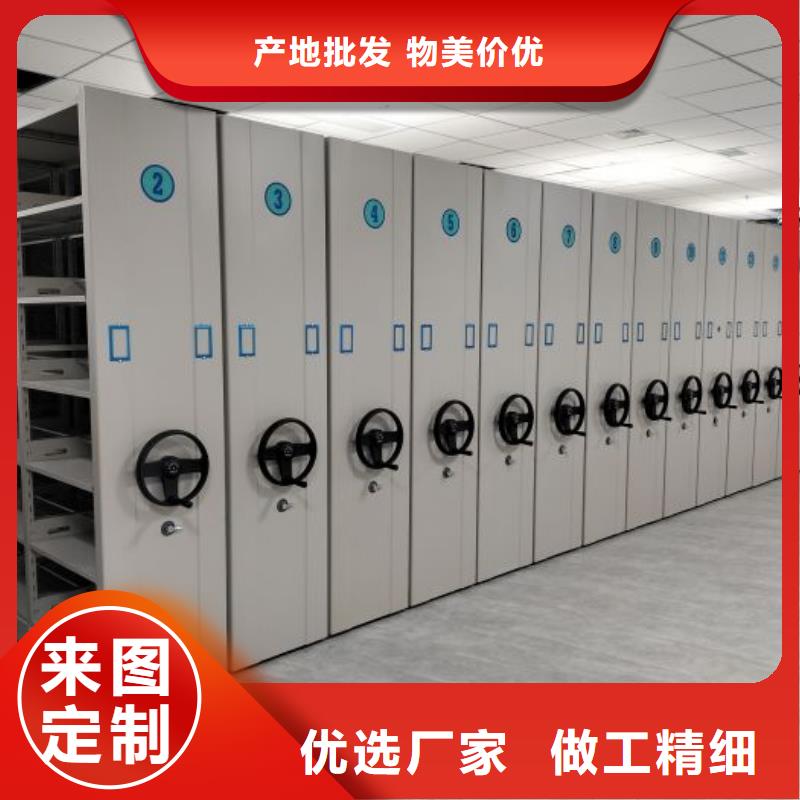 多家仓库发货 密集架1【文件档案柜】做工精细-手动移动智能档案柜密集架隆顺柜业有限公司-产品视频