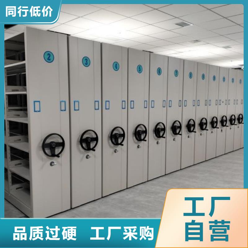 手摇密集移动柜视频-南江|通江|宜宾|雅安|乐山|成都|德阳|泸州桦平手摇密集移动柜_ 手动移动智能档案柜密集架桦平柜业(巴中市分公司)