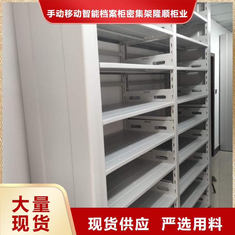 买全封闭式档案密集架认准手动移动智能档案柜密集架隆顺柜业有限公司