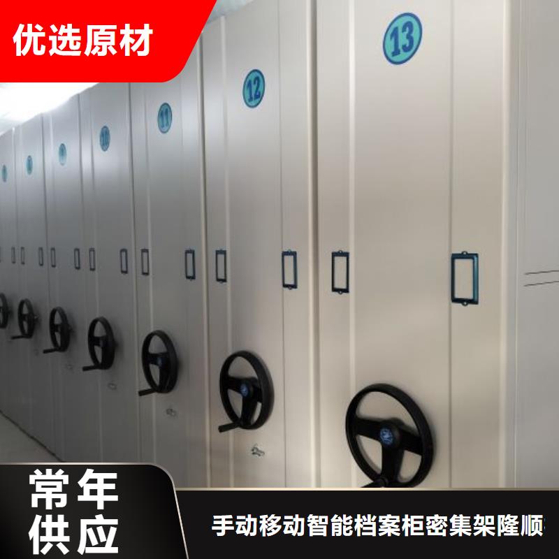 图书馆智能密集柜视频-平潭|永泰|三明|南平|莆田|泉州桦平图书馆智能密集柜_ 手动移动智能档案柜密集架桦平柜业(福州市分公司)