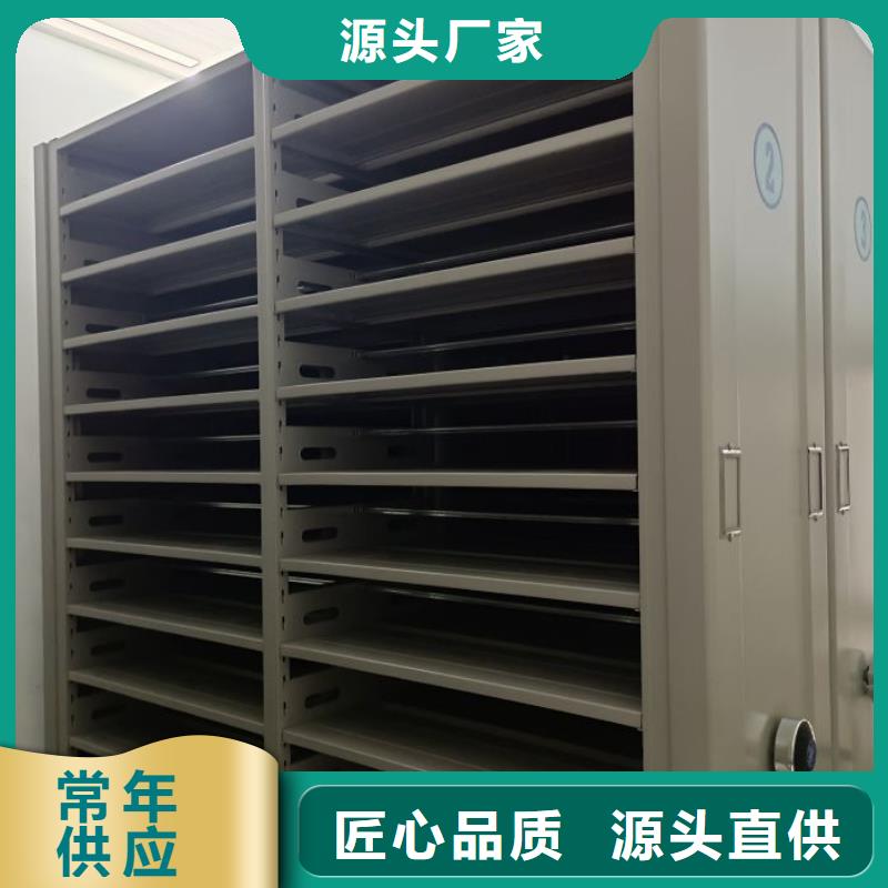 联系电话【桦平】密集文件柜