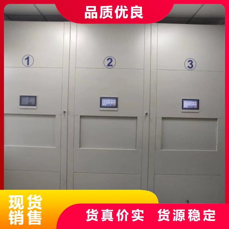 手摇密集移动柜视频-手摇密集移动柜_河北省廊坊市市场覆盖三河|固安|张家口|衡水|石家庄|唐山|保定等