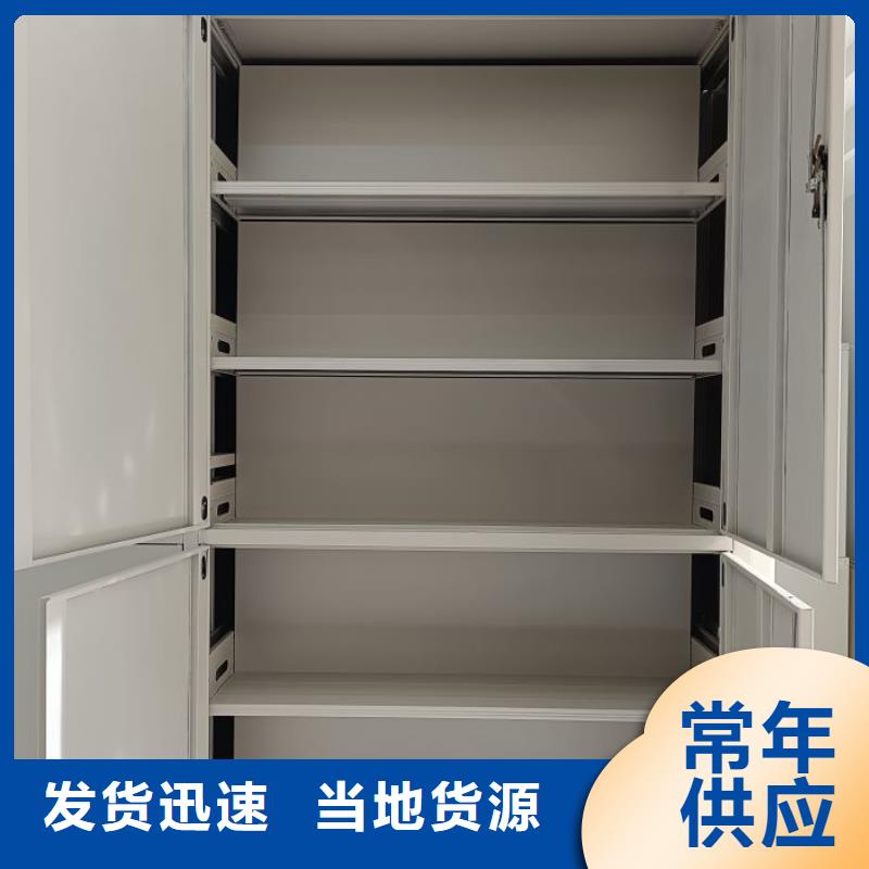 手摇密集移动柜视频-手摇密集移动柜_河北省廊坊市市场覆盖三河|固安|张家口|衡水|石家庄|唐山|保定等