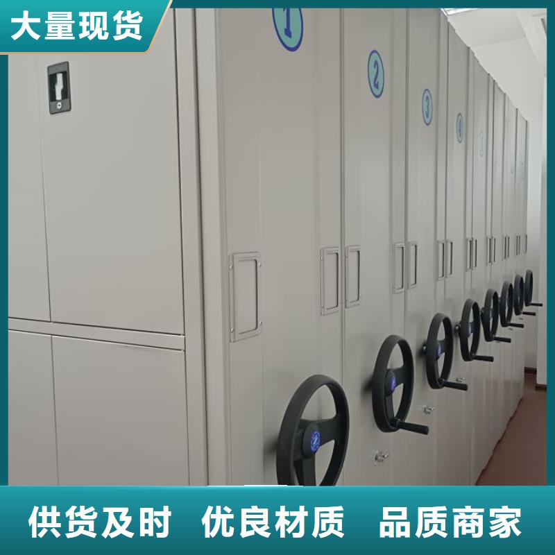 【 密集架1-电动密集柜厂家直销大量现货】