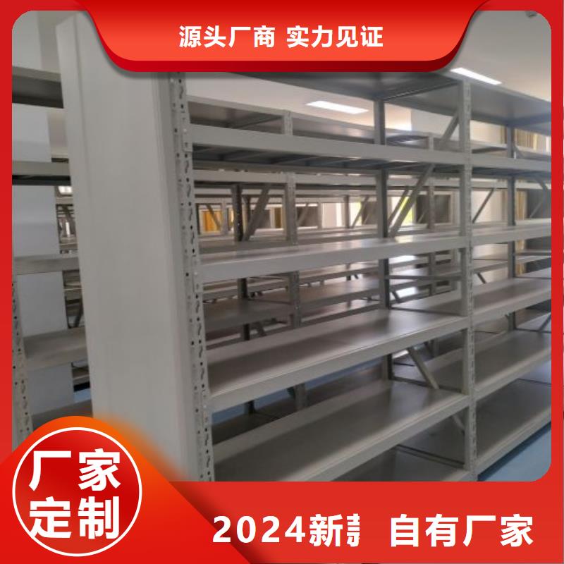 优质供应商【桦平】密集架移动柜