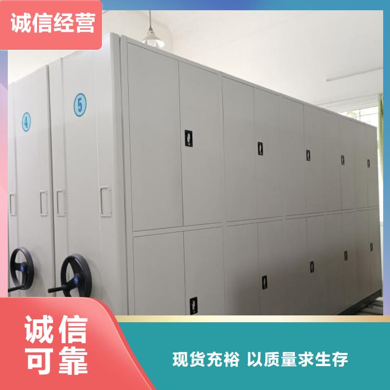 手摇式档案密集架桦平【 密集架1,手摇密集活动柜规格齐全实力厂家】