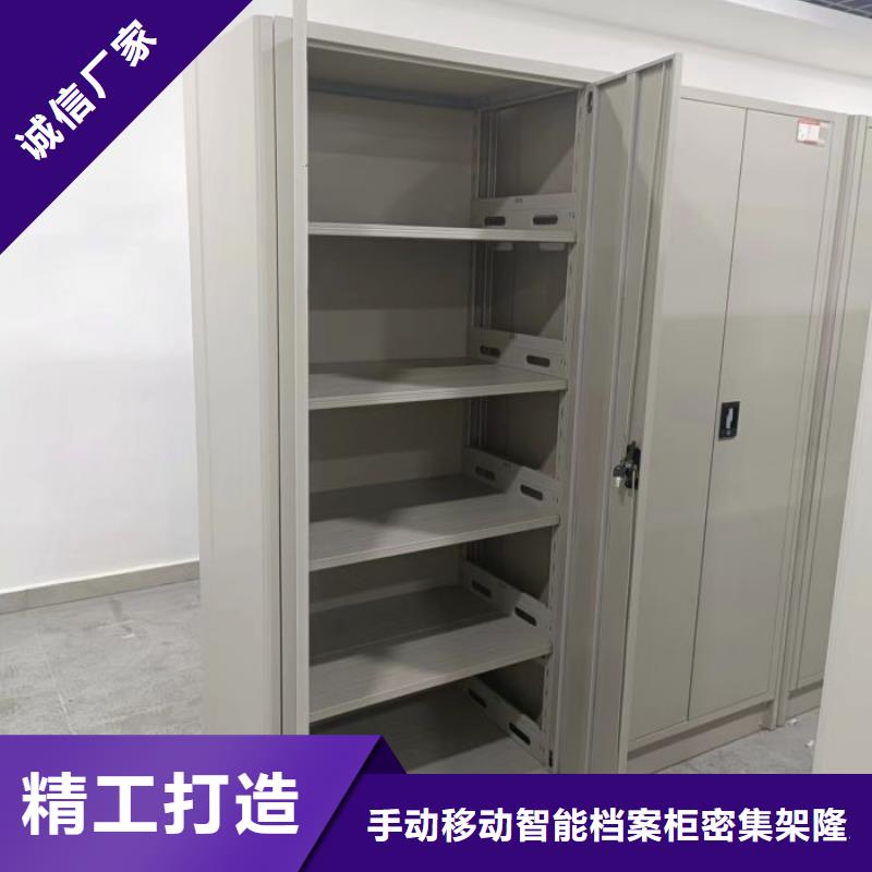 密集架1 【病案密集柜】免费寄样-市场覆盖|九寨沟|壤塘|自贡|遂宁|眉山|南充|绵阳|雅安|攀枝花-商佳通