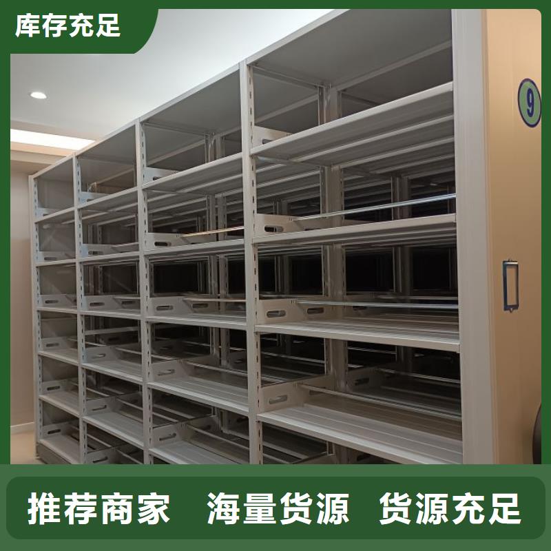 联系电话【桦平】密集文件柜