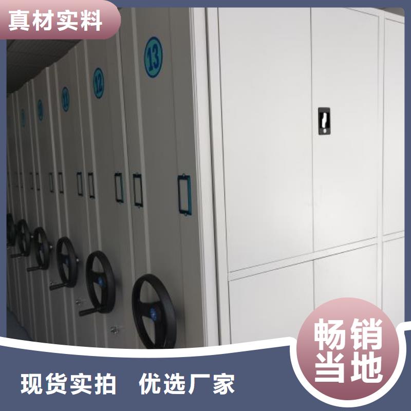 优质供应商【桦平】密集架移动柜