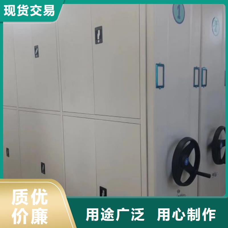 厂家勇敢创造的市场反响【桦平】资料室密集柜
