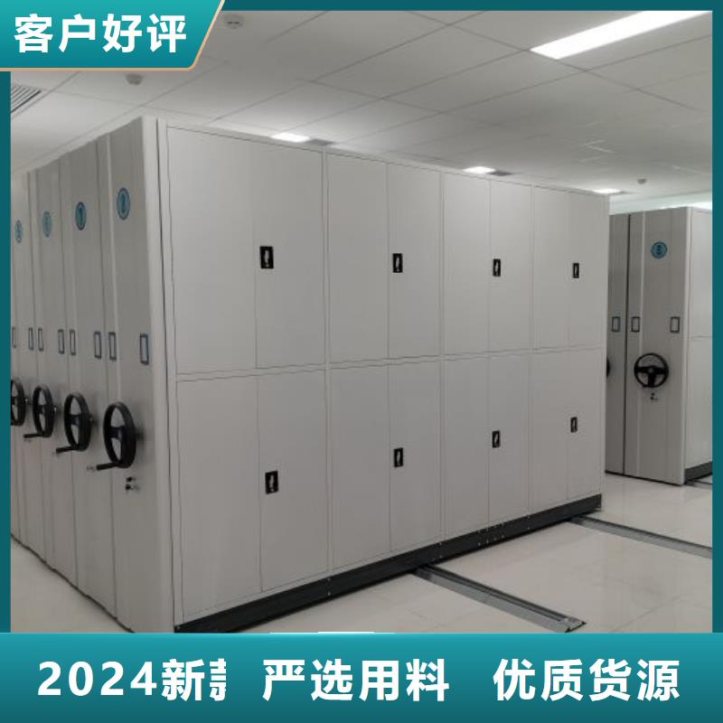 手摇密集移动柜视频-向阳|萝北|齐齐哈尔|牡丹江|大兴安岭|绥化|哈尔滨|大庆|黑河桦平手摇密集移动柜_ 手动移动智能档案柜密集架桦平柜业(鹤岗市分公司)