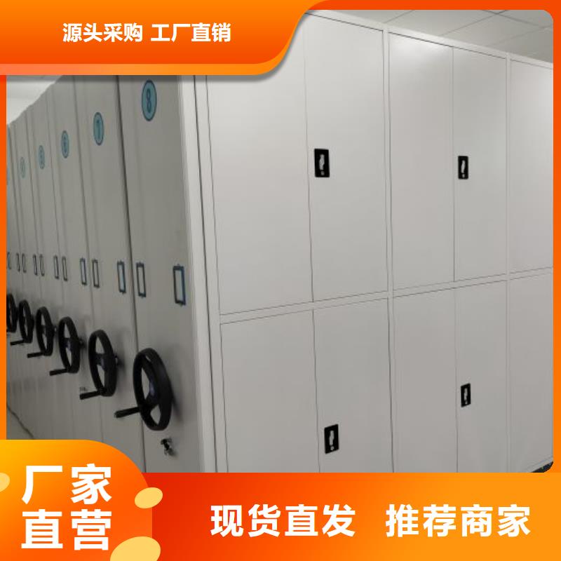正规密集图书柜生产厂家