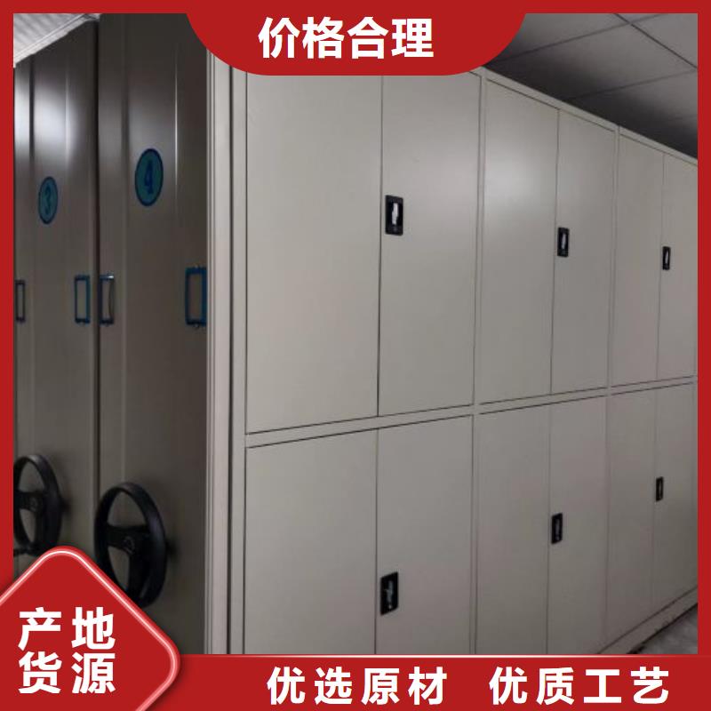 【 密集柜2,密集架货源报价】-手动移动智能档案柜密集架桦平柜业(广州市分公司)|覆盖地域白云|番禹|河源|珠海|佛山|东莞|汕头|梅州|阳江