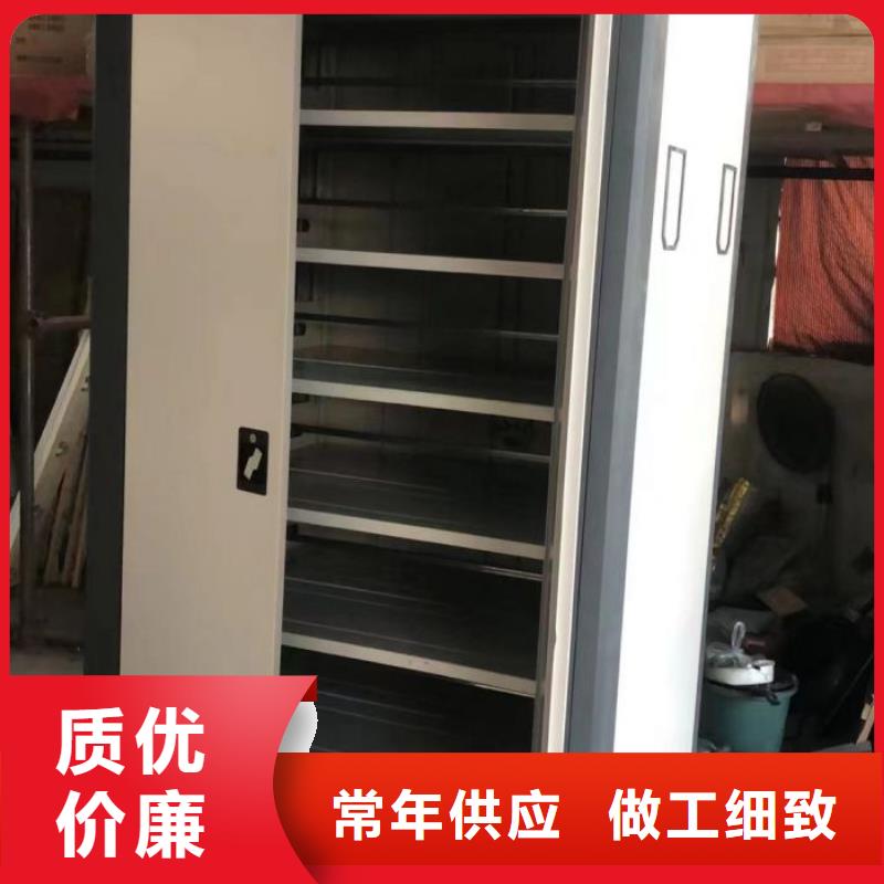 【 密集柜2密集式移动档案柜定金锁价】-手动移动智能档案柜密集架桦平柜业(金华市分公司)