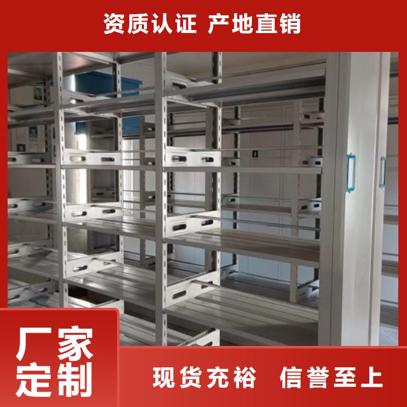 密集柜2,【智能控制档案柜】今年新款