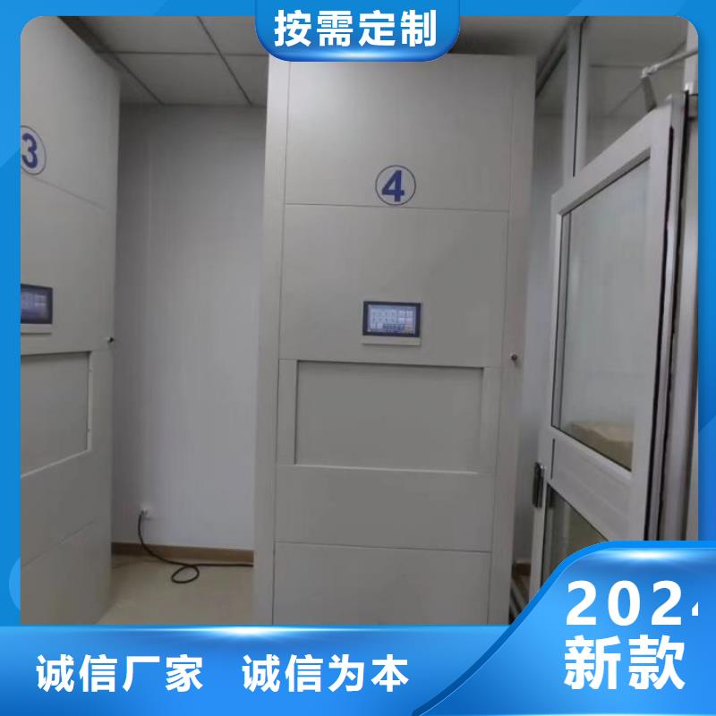 手摇式档案密集架视频-手摇式档案密集架|直辖重庆市|永川|忠县|巫山|长寿|江津|渝中|巫溪