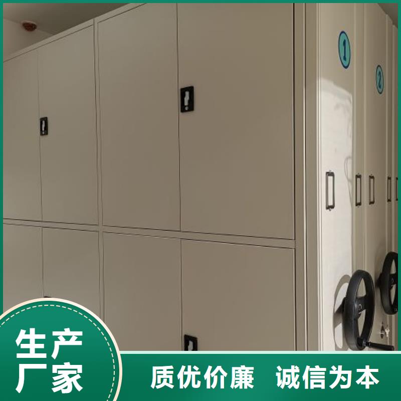 找电脑控制密集架生产厂家